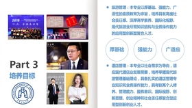 之天津商業(yè)大學(xué)生物技術(shù)與食品科學(xué)學(xué)院