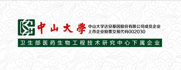 達安基因聯手廣州消消樂打造新品震撼來襲!_社會_網