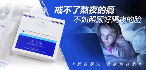 安紓無添加修護(hù)技術(shù),安全高效還原年輕健康肌