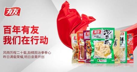 有友食品IPO審核獲通過,核心技術優勢顯著