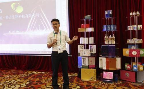研發經理劉華峰介紹了公司的研發產品和應用