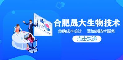 合肥招聘網
