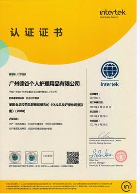 堅(jiān)持匠心精神,品質(zhì)制勝,阿道夫榮獲“2020年度責(zé)任產(chǎn)品獎(jiǎng)”