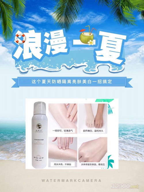 美容化妝品資訊