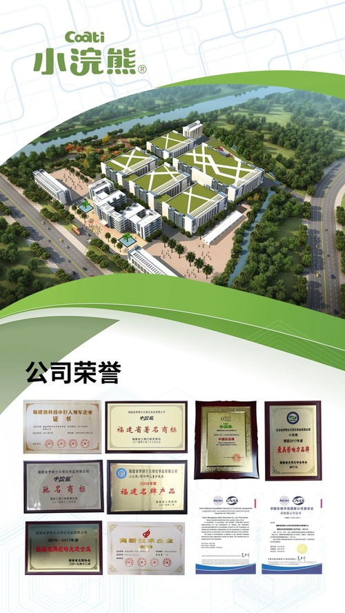 小浣熊 人民新國貨 ,嬰童護理市場 浣 起新國潮