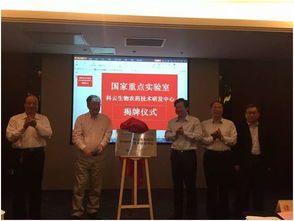 成果轉化 農業蟲害鼠害綜合治理研究國家重點實驗室