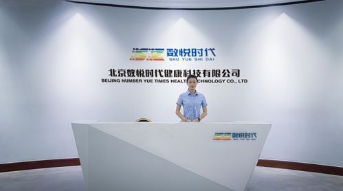 承變革之風(fēng),探萬億藍(lán)海, 數(shù)悅時(shí)代 楊帆啟航