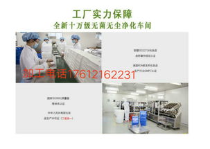 【上海化妝品加工費】-