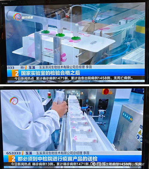 今年預計生產700萬劑該疫苗,