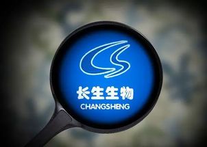 最近一周本就被大眾關心的疫 苗出事兒了7月15日,國家藥監局...