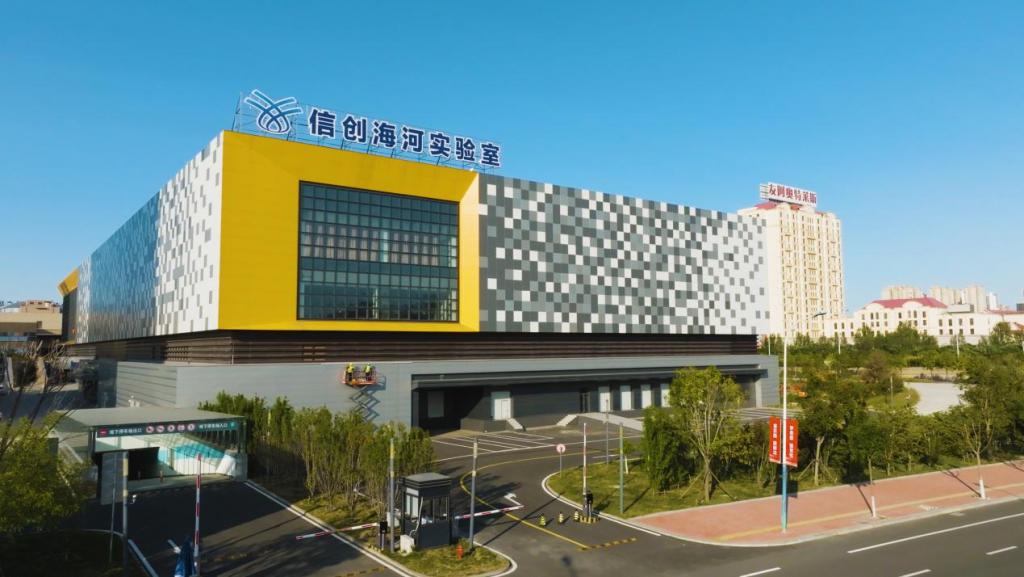 探秘智慧濱海 聆聽藝術未來 --“魅力濱城 悅動津彩”網絡主題宣傳活動走進濱海新區