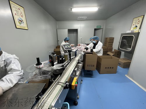 杰東認證 杰東藥業oem貼牌代加工